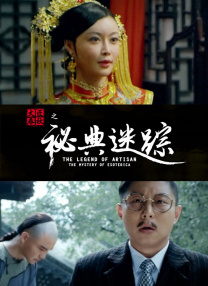 雨潮骨科